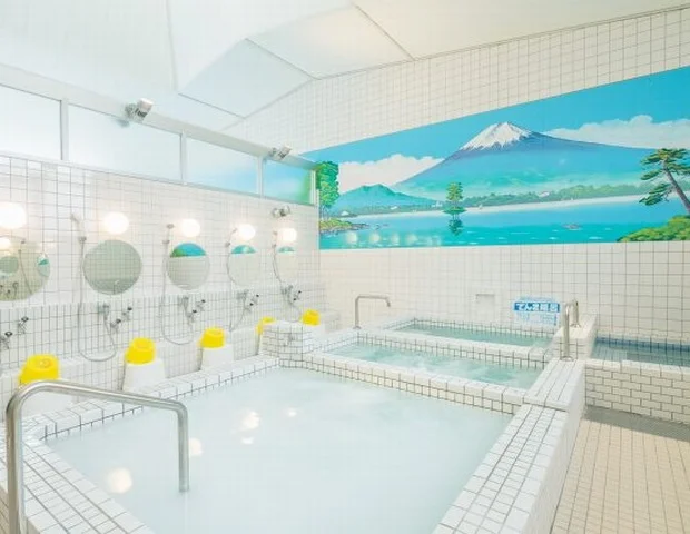 世安湯