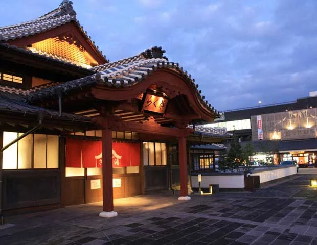 山鹿温泉元湯 さくら湯