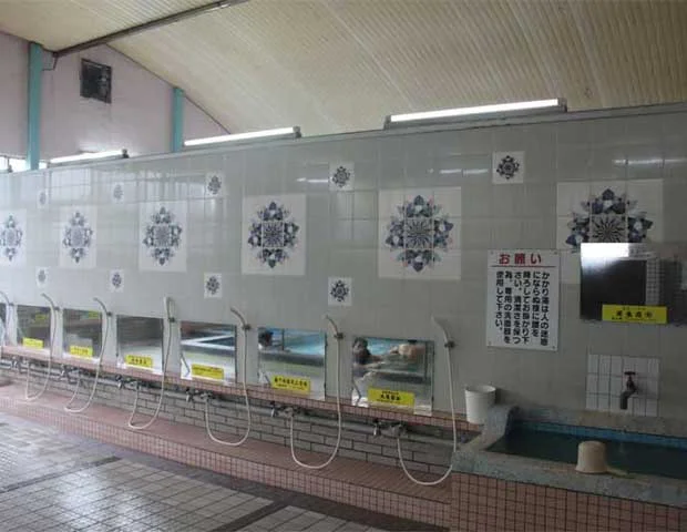 熊入温泉センター