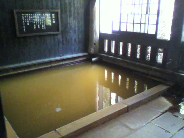 御客屋旅館