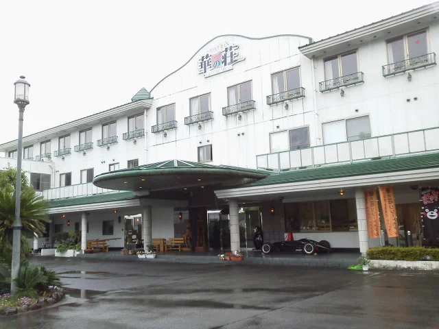 ホテル華の荘 湯の蔵