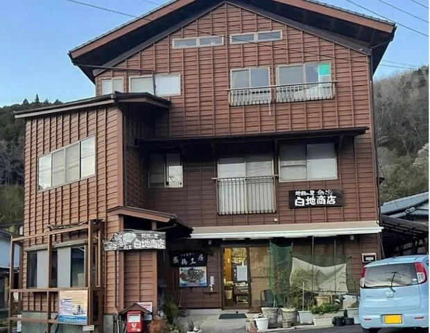 蒸鶏工房 白地商店