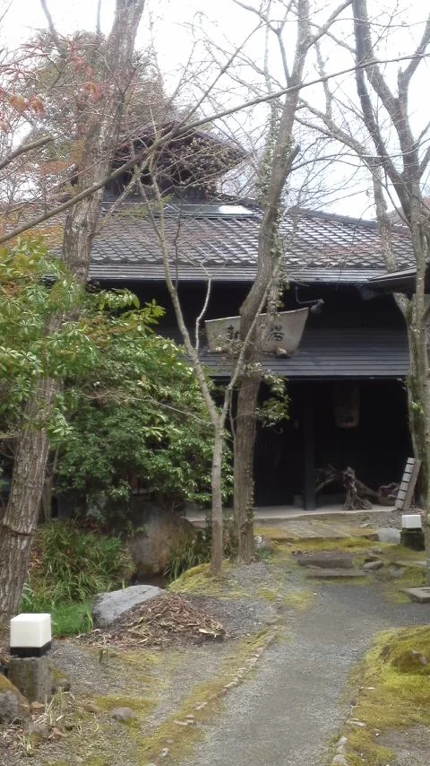 耕きちの湯