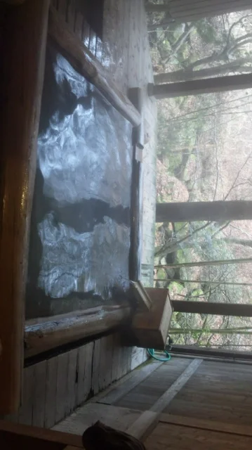 耕きちの湯