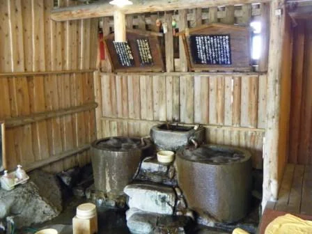 米屋別荘