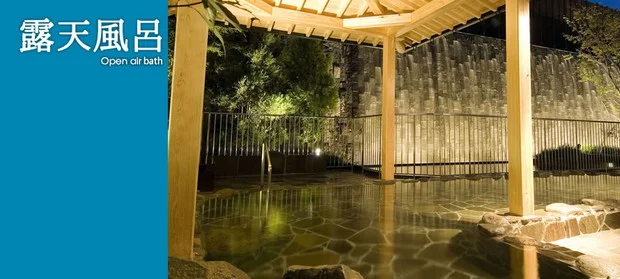 玉名温泉 つかさの湯