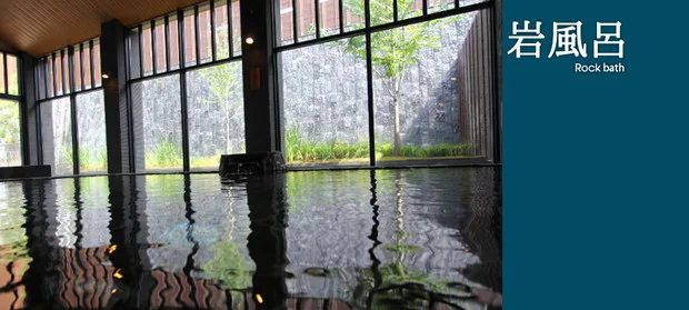 玉名温泉 つかさの湯