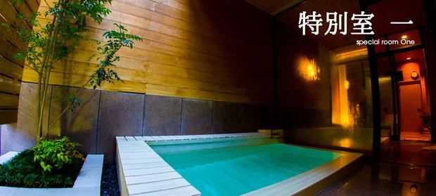 玉名温泉 つかさの湯