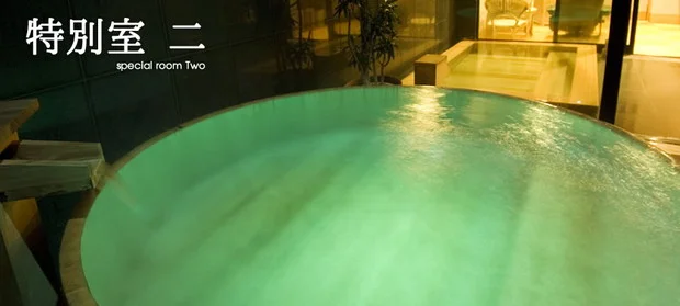 玉名温泉 つかさの湯