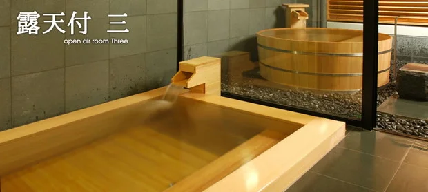 玉名温泉 つかさの湯