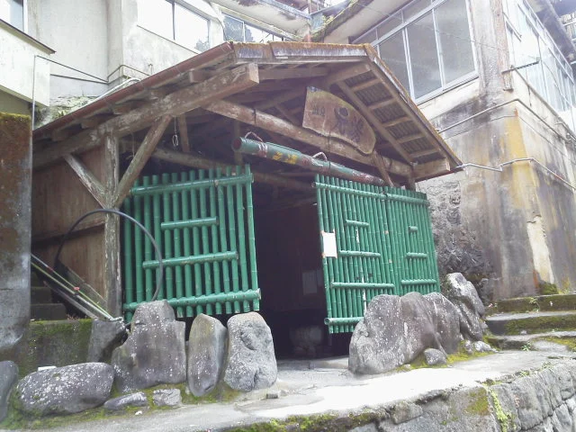 元湯