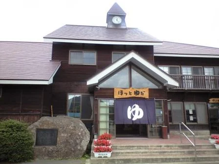ほっとゆだ