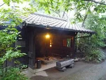 奥阿蘇の宿 やまなみ - 阿蘇山麓 - 熊本県