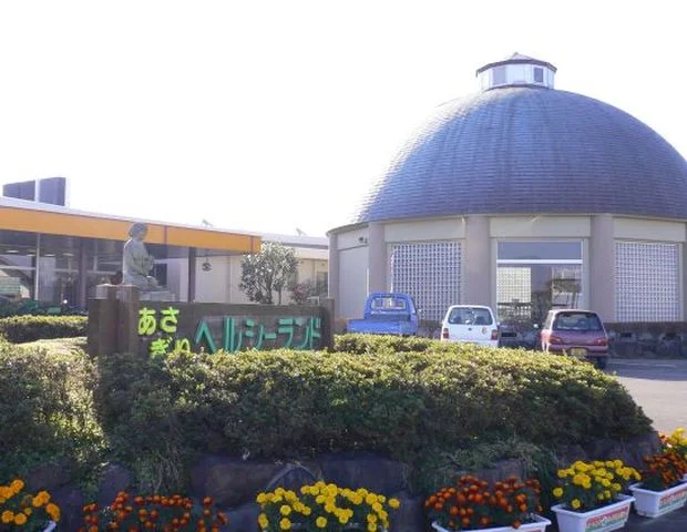 あさぎり町ヘルシーランド薬師温泉