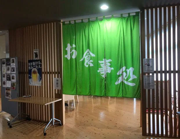 あさぎり町ヘルシーランド薬師温泉