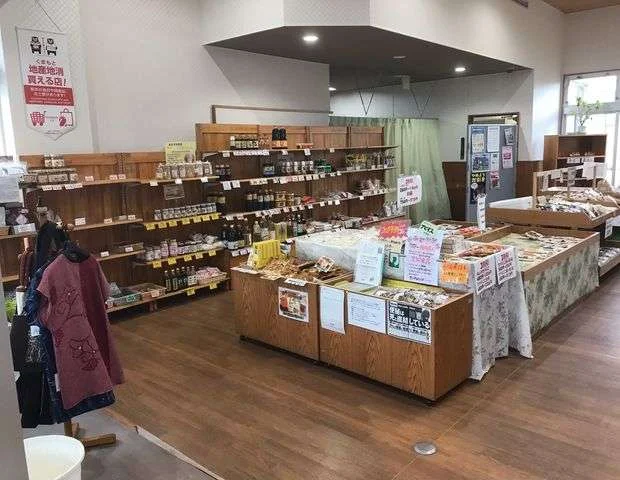 あさぎり町ヘルシーランド薬師温泉