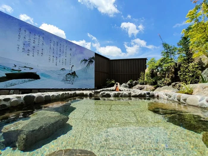 筌場温泉花手箱