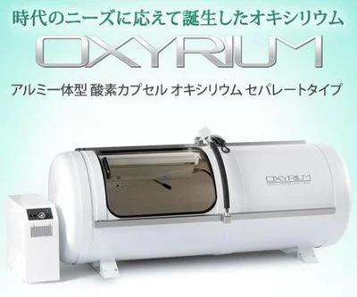 リラクゼーション・岩盤浴0