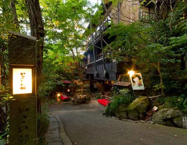 いこい旅館