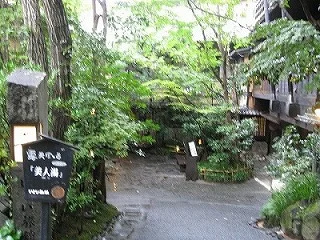 いこい旅館
