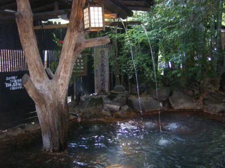 いこい旅館