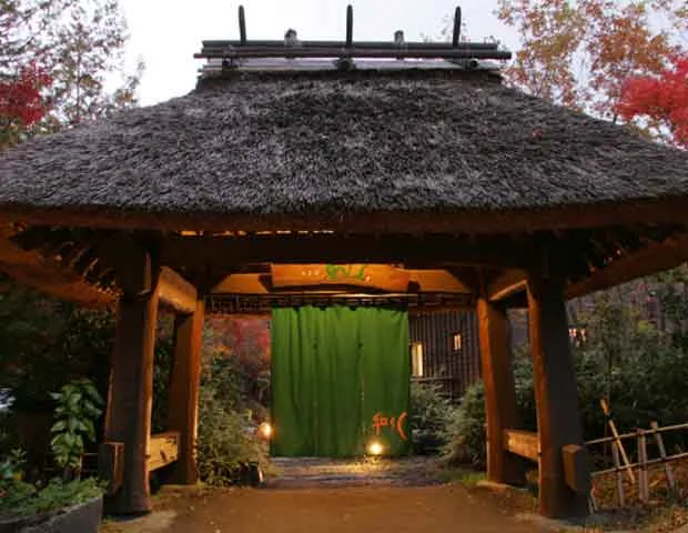 里の湯 和らく - 黒川 - 熊本県