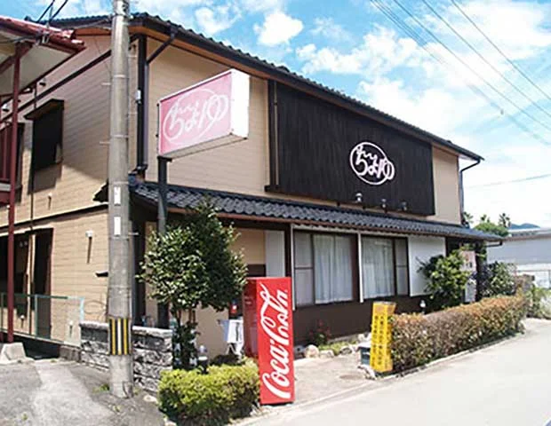 山鹿温泉 千代湯