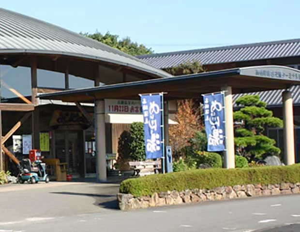 高鍋温泉めいりんの湯（たかなべおんせん）