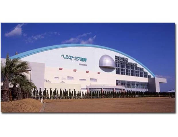 ヘルストピア延岡