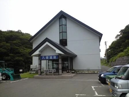 入畑温泉 瀬目乃湯
