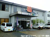 幸福温泉 Happy You