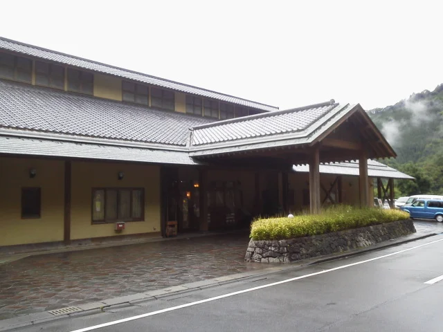 西米良温泉かりこぼーずの湯 ゆた～と