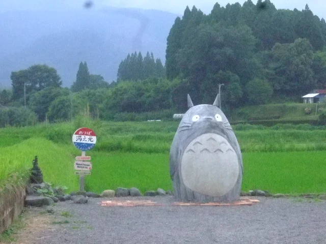 湯之元温泉
