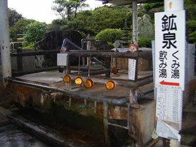 湯之元温泉