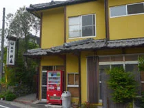 吉田温泉 旅館 伊藤