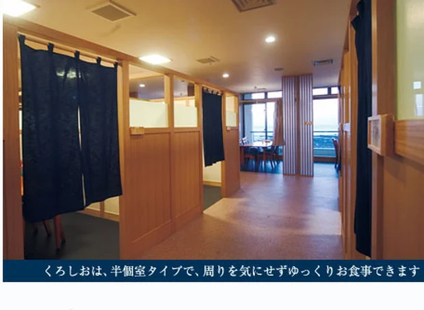 青島サンクマール