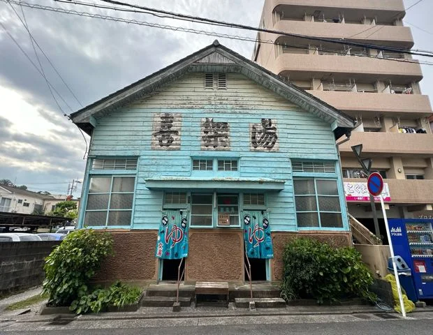 Kiraku-yu - Nobeoka - Miyazaki