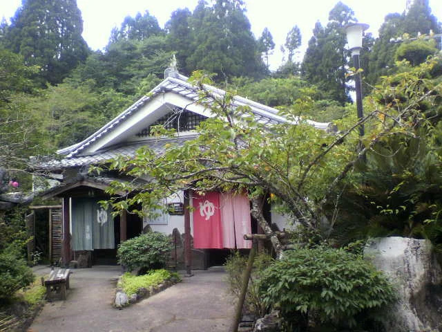 高屋温泉