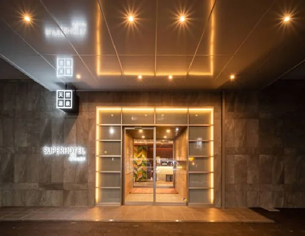 スーパーホテルプレミア宮崎一番街