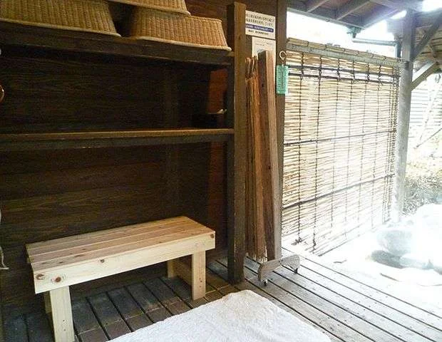 十兵衛の湯