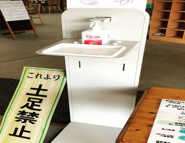 こばやし温泉 美人の湯（小林温泉）