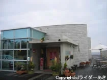 日向サンパーク温泉「お舟出の湯」（閉館しました）