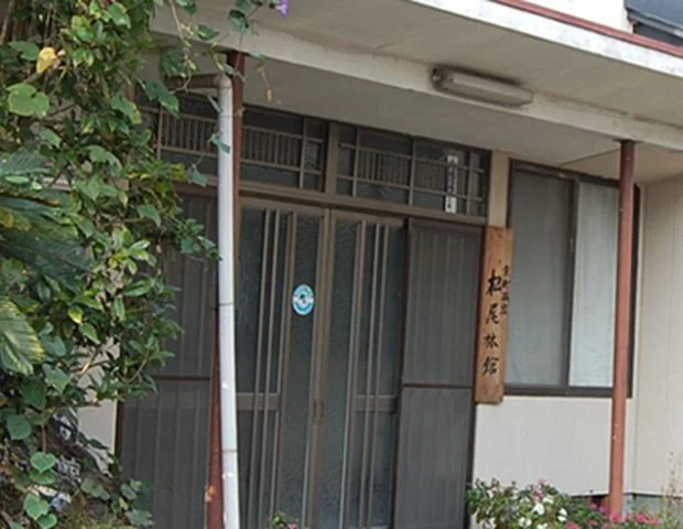 松尾旅館