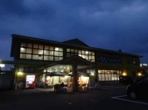 宮崎元気湯（閉館しました）