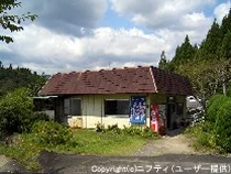 城山温泉(閉館しました)