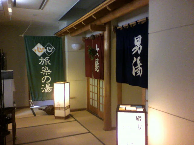 旅染屋山いち