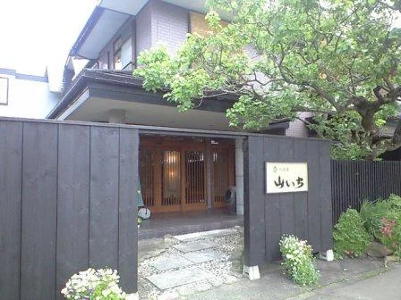 旅染屋山いち
