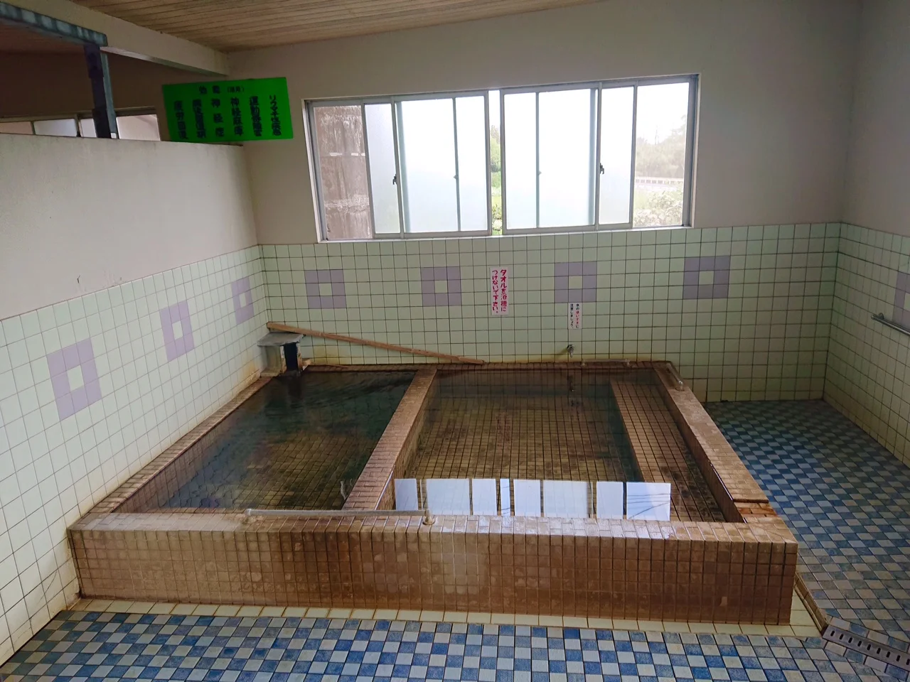 吹上温泉