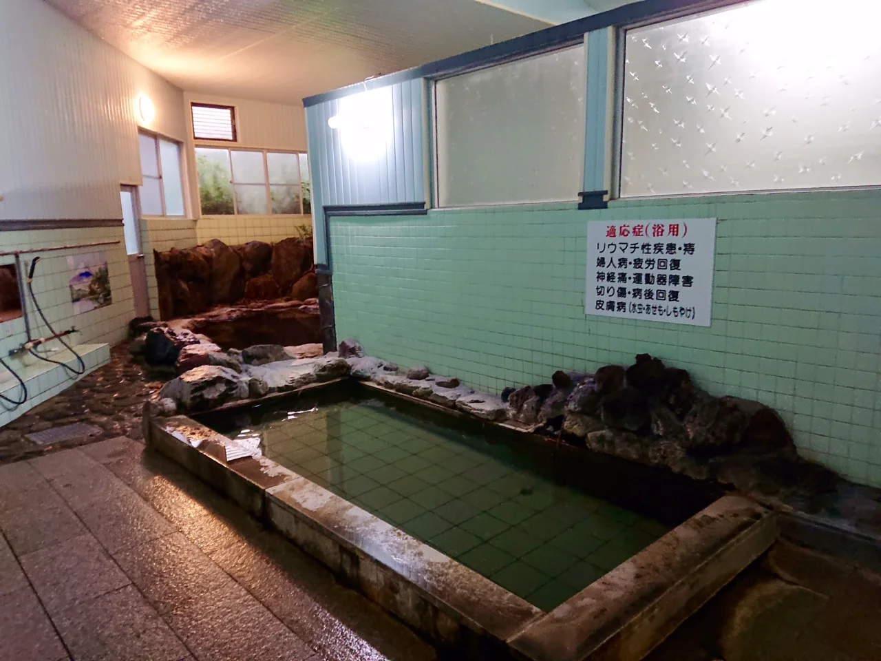 鯉料理「加久藤温泉」