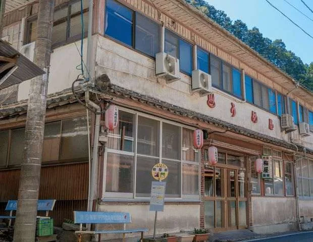梅屋旅館